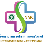 Logo-NMC_450